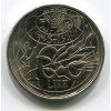 ITÁLIE. 100 lire 1995. FAO. KM-190