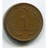 ZIMBABWE. 1 cent 1980.