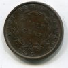 Východoindická společnost - STRAITS SETTLEMENTS. 1/2 cent 1845.