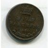 VELKÁ BRITÁNIE. 1/2 farthing 1844.