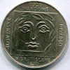 ČESKOSLOVENSKO. 25 Kčs 1970. Slovenské národní divadlo.