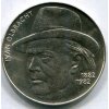 ČESKOSLOVENSKO. 100 Kčs 1982. Olbracht.