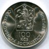 ČESKOSLOVENSKO. 100 Kčs 1987. Banská Štiavnica.