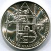ČESKOSLOVENSKO. 100 Kčs 1987. Banská Štiavnica.