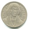 POLSKO. 10 złotych 1965. Kopernik.