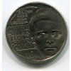 POLSKO. 10 złotych 1967. Marie Skłodowska-Curie.