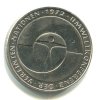 NĚMECKO. 5 Mark 1982/F. Umweltkonferenz der vereinte Nationen.