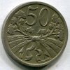 ČESKOSLOVENSKO. 50 haléřů 1931.