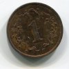 ZIMBABWE. 1 cent 1988. KM-1