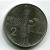 ITÁLIE. 2 lire 1923.