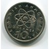 ŘECKO. 10 drachmes 1994.