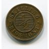 DÁNSKO. 1/2 skilling 1868.