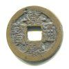1796 - 1820. Císař Jen Tsung. Provincie Chekiang. Cash. C 4-2.1