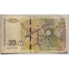 BULHARSKO. 10 leva 2008.