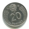 MAĎARSKO. 20 forint 1985.