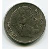 MAĎARSKO. 5 forint 1967.