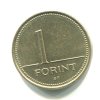 MAĎARSKO. 1 forint 1994.