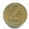 MAĎARSKO. 2 forint 1971.