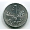 MAĎARSKO. 1 forint 1968.