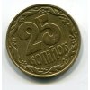 UKRAJINA. 25 kopijok 1992. KM-2.1a