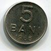 RUMUNSKO. 5 bani 1966.