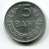 RUMUNSKO. 15 bani 1975. Al.