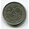 SRÍ LANKA. 50 cents 1978.