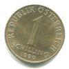 RAKOUSKO. 1 Schilling 1990.