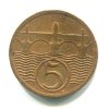 R632