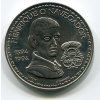 PORTUGALSKO. 200 escudos 1994. Henrique o Navegador.