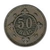 ADAL 250
