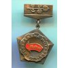 SS143
