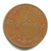 1875 - 1908. Císař Te Tsung. Provincie Kiangnan. 10 cash 1906. Y-10k.