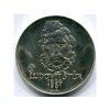 ČESKOSLOVENSKO. 500 Kčs 1981. Ludovít Štúr.