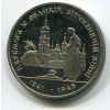 UKRAJINA. 200.000 karbovanciv 1995. Vítězství ve Velké vlastenecké válce 1941-1945: KM-10.2
