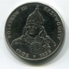 POLSKO. 50 złotych 1982. Král Boleslav III. Křivoústý.