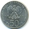poland 50 zlotych 1981 (1)