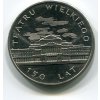 POLSKO. 50 złotych 1983. 150 lat Teatru Wielkiego.
