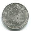 NĚMECKO. 5 Mark 1976/D. Hans Jacob Christoph von Grimmelshausen. Ag.