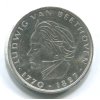 NĚMECKO. 5 Mark 1970/F. Ludwig van Beethoven. Ag.