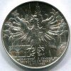 ČESKOSLOVENSKO. 100 Kčs 1992. Moravské zemské muzeum.