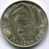 ČESKOSLOVENSKO. 50 Kčs 1990. Sv. Anežka.