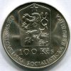 ČESKOSLOVENSKO. 100 Kčs 1990. Kupecký.