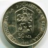 ČESKOSLOVENSKO. 50 Kčs 1987. Kůň Przevalského.