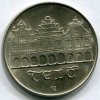 ČESKOSLOVENSKO. 50 Kčs 1986. Telč.