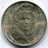 ČESKOSLOVENSKO. 100 Kčs 1985. Brandl.