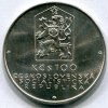 ČESKOSLOVENSKO. 100 Kčs 1982. Koněspřežka.