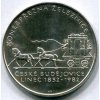 ČESKOSLOVENSKO. 100 Kčs 1982. Koněspřežka.
