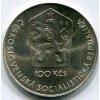 ČESKOSLOVENSKO. 100 Kčs 1981. Člověk v kosmu.