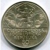 ČESKOSLOVENSKO. 50 Kčs 1979. Sjezd KSČ.
